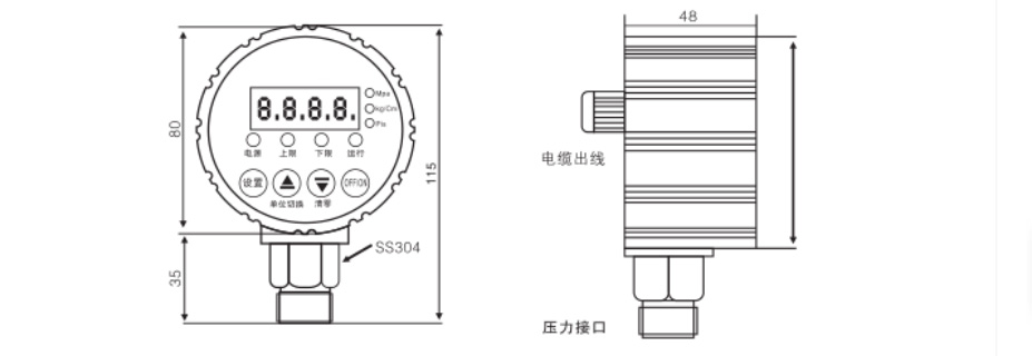KJT-Z1640數字電接點壓力表