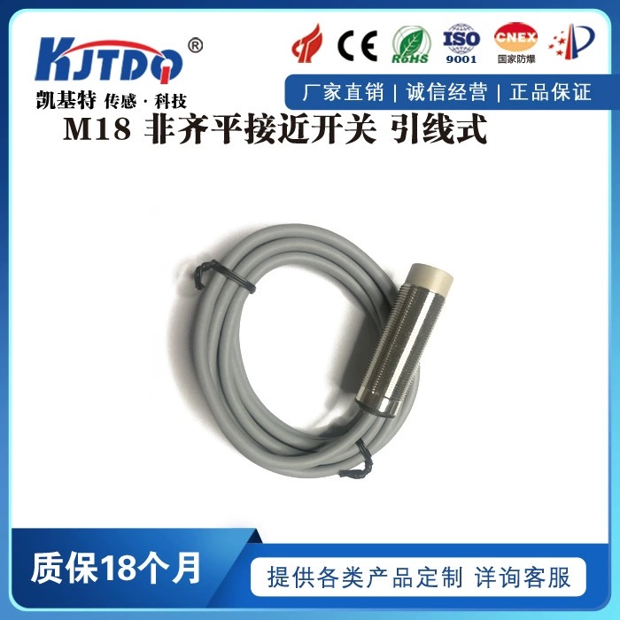 機(jī)械接近開關(guān)：工業(yè)自動(dòng)化新寵，高效穩(wěn)定首選