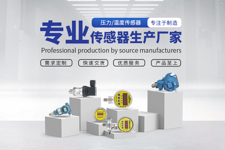 6大常用傳感器，它們的原理你知道嗎？