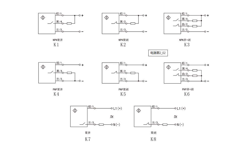 管道液位開關(guān)怎么接線？