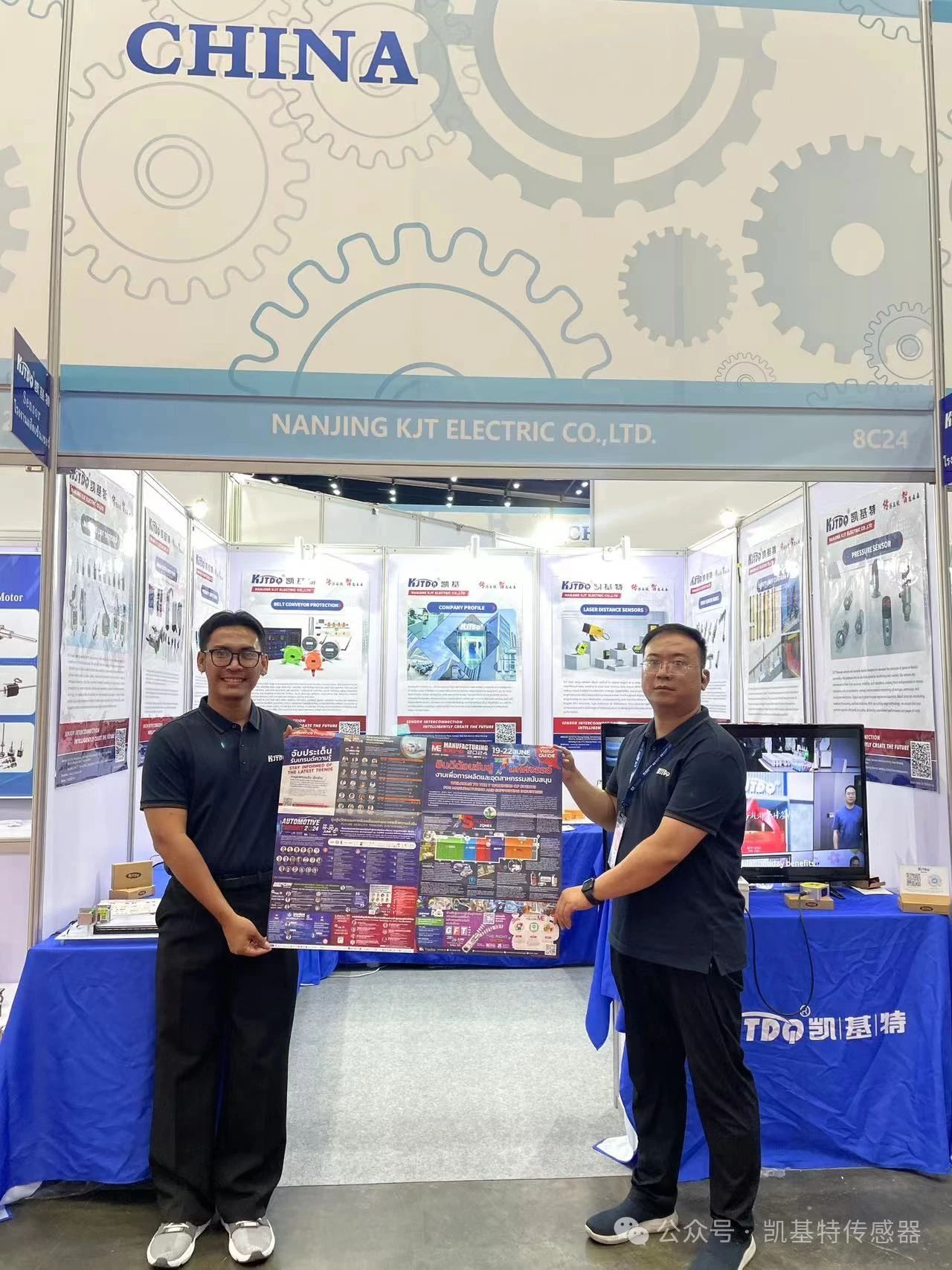 企業(yè)動(dòng)態(tài) | 泰國國際機(jī)械制造展覽會(huì)，南京凱基特來了！