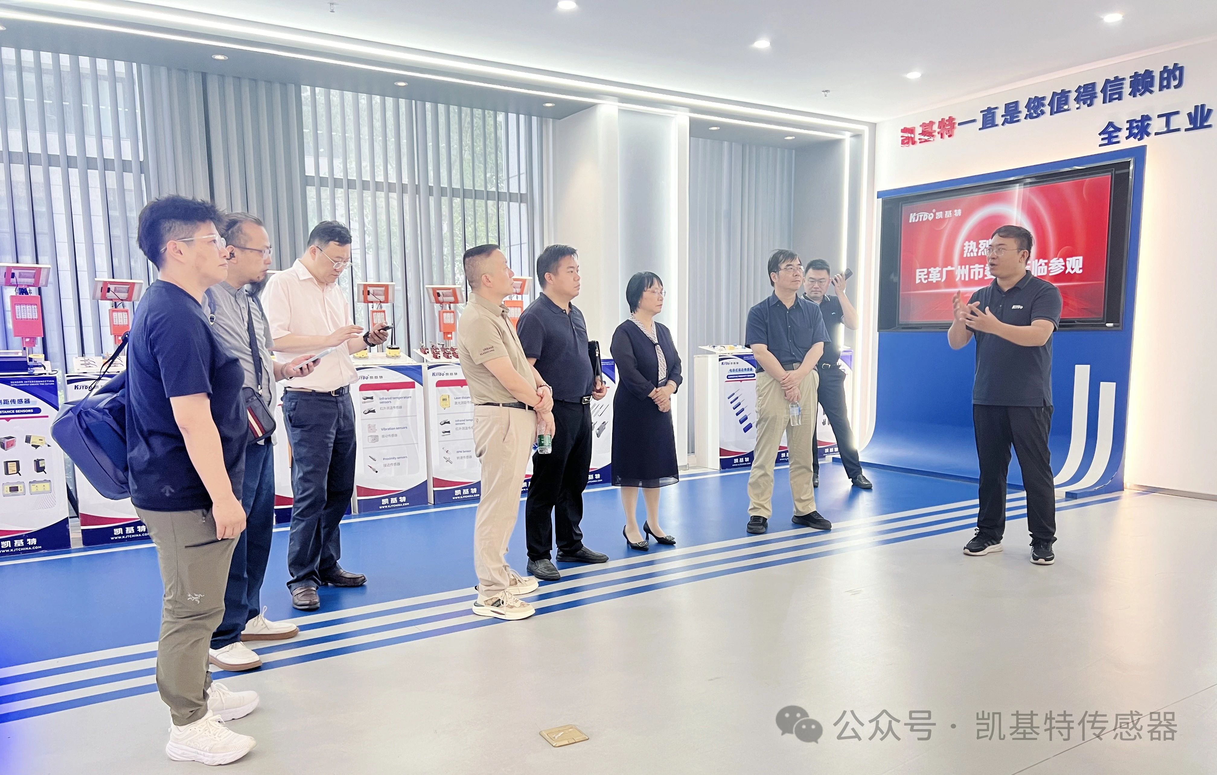 企業(yè)動(dòng)態(tài) | 民革廣州市委會(huì)蒞臨凱基特參觀考察，共同探討科技創(chuàng)新發(fā)展方向